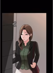 Page 1355 of 岳母为何那样 | 岳母為何那樣 1-115 - preview thumbnail