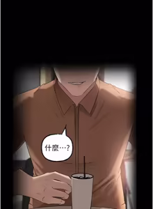 Page 1369 of 岳母为何那样 | 岳母為何那樣 1-115 - preview thumbnail