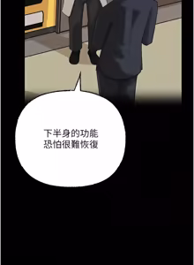 Page 1389 of 岳母为何那样 | 岳母為何那樣 1-115 - preview thumbnail