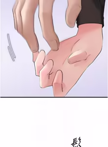 Page 1391 of 岳母为何那样 | 岳母為何那樣 1-115 - preview thumbnail