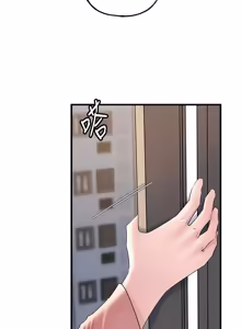 Page 1405 of 岳母为何那样 | 岳母為何那樣 1-115 - preview thumbnail