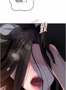 Page 1431 of 岳母为何那样 | 岳母為何那樣 1-115 - preview thumbnail