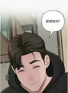 Page 164 of 岳母为何那样 | 岳母為何那樣 1-115 - preview thumbnail