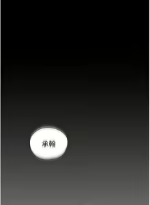 Page 22 of 岳母为何那样 | 岳母為何那樣 1-115 - preview thumbnail