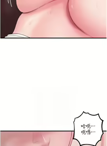 Page 268 of 岳母为何那样 | 岳母為何那樣 1-115 - preview thumbnail
