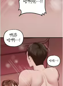 Page 279 of 岳母为何那样 | 岳母為何那樣 1-115 - preview thumbnail