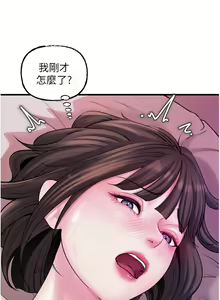 Page 290 of 岳母为何那样 | 岳母為何那樣 1-115 - preview thumbnail