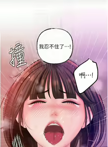 Page 330 of 岳母为何那样 | 岳母為何那樣 1-115 - preview thumbnail