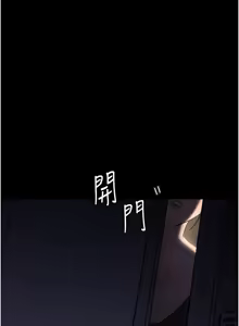 Page 351 of 岳母为何那样 | 岳母為何那樣 1-115 - preview thumbnail
