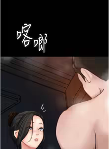 Page 355 of 岳母为何那样 | 岳母為何那樣 1-115 - preview thumbnail