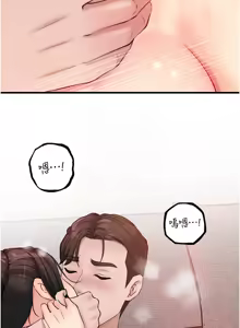 Page 414 of 岳母为何那样 | 岳母為何那樣 1-115 - preview thumbnail