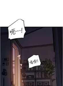 Page 629 of 岳母为何那样 | 岳母為何那樣 1-115 - preview thumbnail