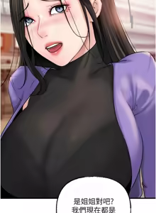 Page 735 of 岳母为何那样 | 岳母為何那樣 1-115 - preview thumbnail