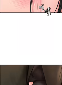 Page 748 of 岳母为何那样 | 岳母為何那樣 1-115 - preview thumbnail