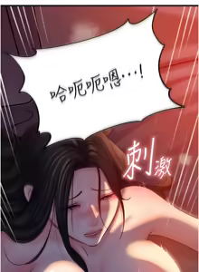 Page 778 of 岳母为何那样 | 岳母為何那樣 1-115 - preview thumbnail