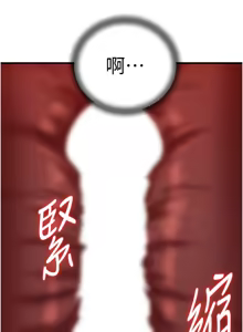Page 780 of 岳母为何那样 | 岳母為何那樣 1-115 - preview thumbnail