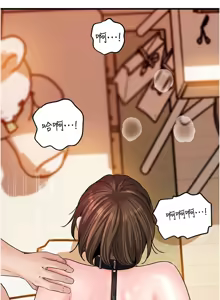 Page 869 of 岳母为何那样 | 岳母為何那樣 1-115 - preview thumbnail