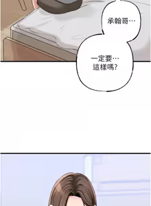 Page 962 of 岳母为何那样 | 岳母為何那樣 1-115 - preview thumbnail