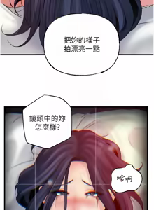 Page 992 of 岳母为何那样 | 岳母為何那樣 1-115 - preview thumbnail
