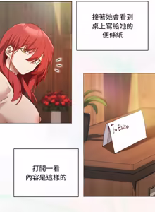 Page 127 of 小姐由我来守护 | 小姐由我來守護 1-33 - preview thumbnail