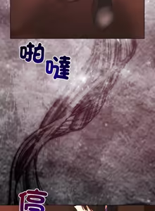 Page 146 of 小姐由我来守护 | 小姐由我來守護 1-33 - preview thumbnail