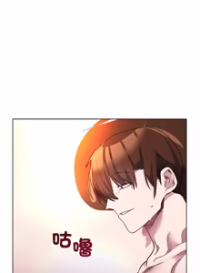 Page 168 of 小姐由我来守护 | 小姐由我來守護 1-33 - preview thumbnail