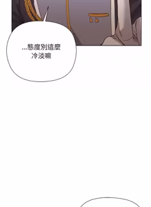 Page 264 of 小姐由我来守护 | 小姐由我來守護 1-33 - preview thumbnail