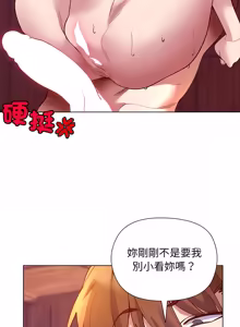 Page 365 of 小姐由我来守护 | 小姐由我來守護 1-33 - preview thumbnail