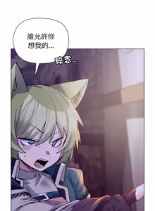 Page 422 of 小姐由我来守护 | 小姐由我來守護 1-33 - preview thumbnail