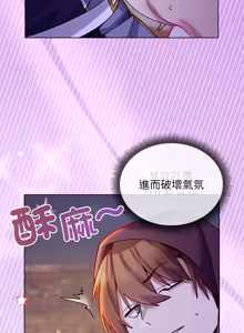 Page 437 of 小姐由我来守护 | 小姐由我來守護 1-33 - preview thumbnail