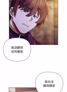 Page 442 of 小姐由我来守护 | 小姐由我來守護 1-33 - preview thumbnail