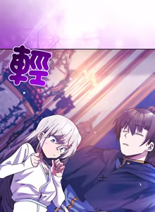 Page 69 of 小姐由我来守护 | 小姐由我來守護 1-33 - preview thumbnail