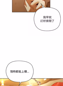 Page 86 of 小姐由我来守护 | 小姐由我來守護 1-33 - preview thumbnail