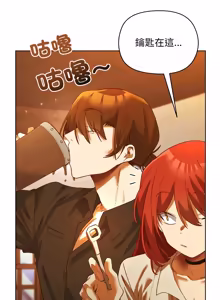 Page 87 of 小姐由我来守护 | 小姐由我來守護 1-33 - preview thumbnail
