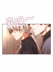 Page 9 of 小姐由我来守护 | 小姐由我來守護 1-33 - preview thumbnail