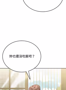 Page 115 of 不一样的甜点 | 不一樣的甜點 1-12 - preview thumbnail