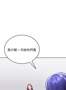 Page 127 of 不一样的甜点 | 不一樣的甜點 1-12 - preview thumbnail