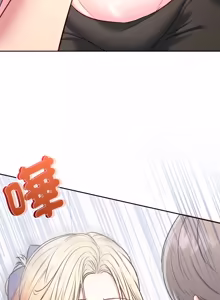 Page 143 of 不一样的甜点 | 不一樣的甜點 1-12 - preview thumbnail