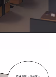 Page 4 of 不一样的甜点 | 不一樣的甜點 1-12 - preview thumbnail