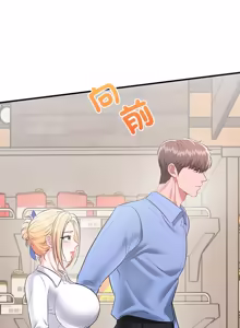 Page 59 of 不一样的甜点 | 不一樣的甜點 1-12 - preview thumbnail