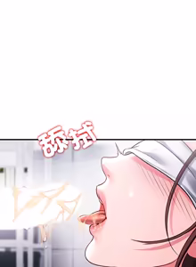 Page 7 of 不一样的甜点 | 不一樣的甜點 1-12 - preview thumbnail