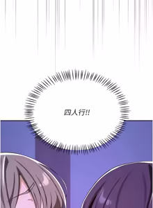 Page 1011 of 熟女交换计划 | 熟女交換計畫 1-82 - preview thumbnail