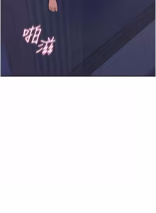 Page 1022 of 熟女交换计划 | 熟女交換計畫 1-82 - preview thumbnail