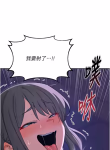 Page 1023 of 熟女交换计划 | 熟女交換計畫 1-82 - preview thumbnail