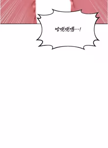 Page 1024 of 熟女交换计划 | 熟女交換計畫 1-82 - preview thumbnail