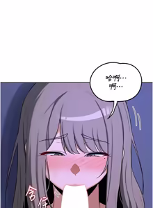 Page 1029 of 熟女交换计划 | 熟女交換計畫 1-82 - preview thumbnail