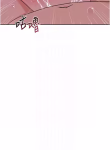 Page 1035 of 熟女交换计划 | 熟女交換計畫 1-82 - preview thumbnail