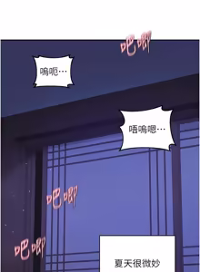 Page 1041 of 熟女交换计划 | 熟女交換計畫 1-82 - preview thumbnail