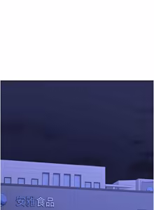 Page 1048 of 熟女交换计划 | 熟女交換計畫 1-82 - preview thumbnail