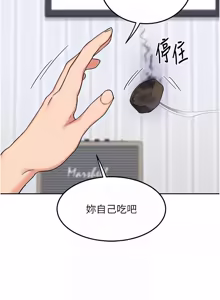 Page 1079 of 熟女交换计划 | 熟女交換計畫 1-82 - preview thumbnail